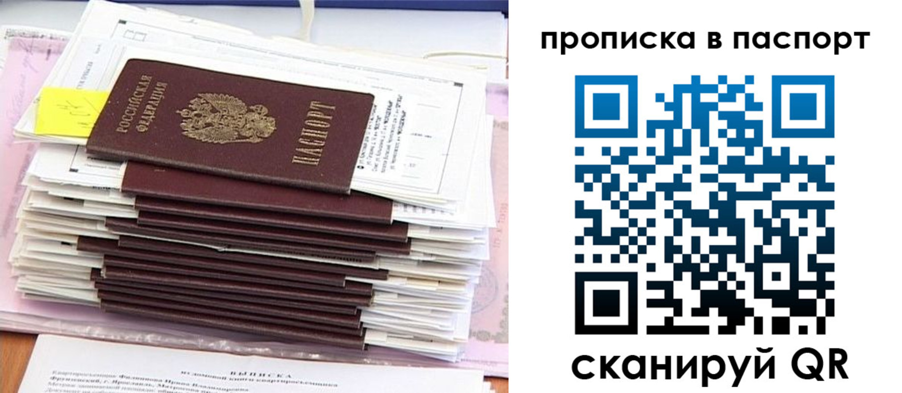 регистрация для дет. сада в Елабуге
