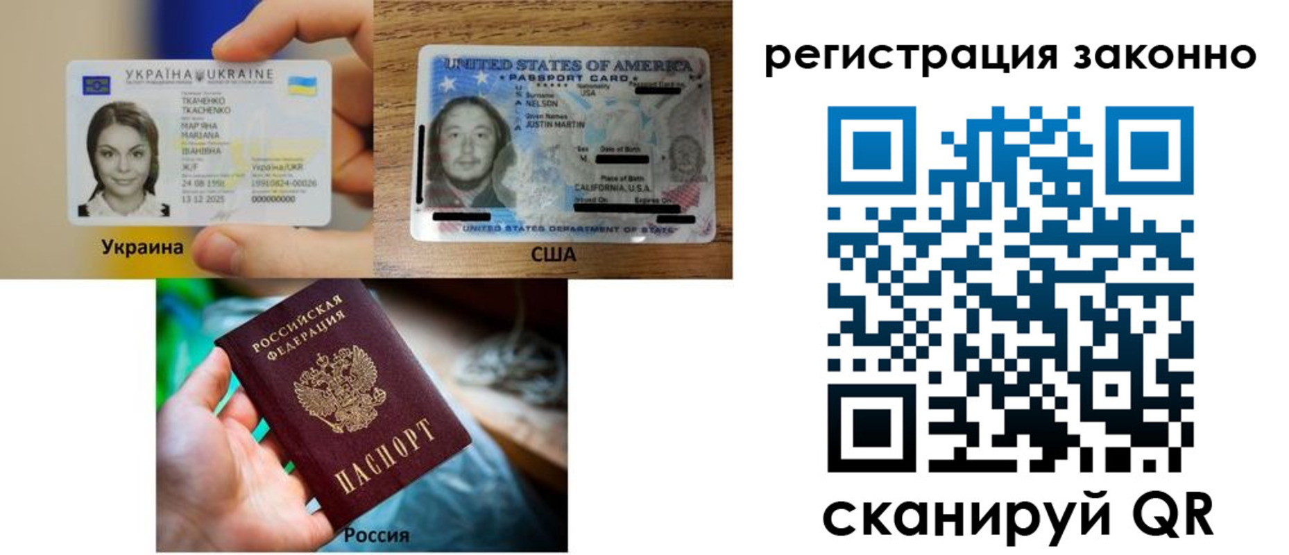 прописка иностранных граждан в Елабуге