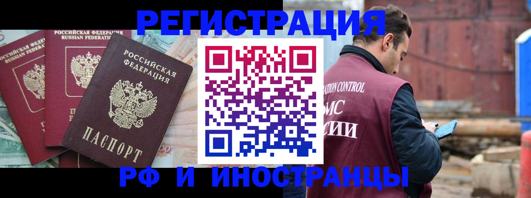 временная регистрация госуслуги в Елабуге