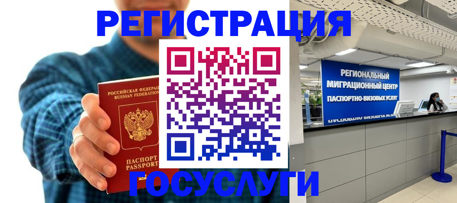 прописка от собственника в Елабуге